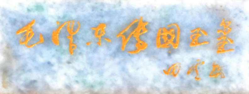 0174-1 0174-1